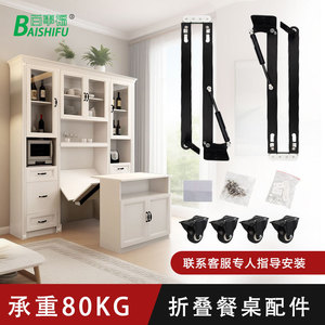 <b>Folding</b> Accessories Foldable <b>Table</b> With Extendable Top Space Saving Hardware For Cupboard - Product Image 4