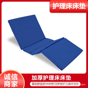 Colchón de Cuidado para Enfermería 195x90cm Impermeable Antideslizante para Uso Hospitalario, Doméstico y para Personas Mayores - Product Image 5