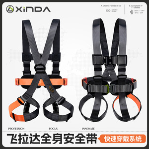 Arnés de seguridad de cuerpo completo Xinda, ajustable, de poliéster, con resistencia a la rotura de 1500 kg, para escalada y trabajo al aire libre. - Product Image 4
