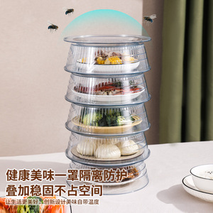 Couvre-aliments isolant de qualité alimentaire, multicouche, transparent, amovible, lavable, durable, pour usage domestique, circulaire, en matériau PET - Product Image 1