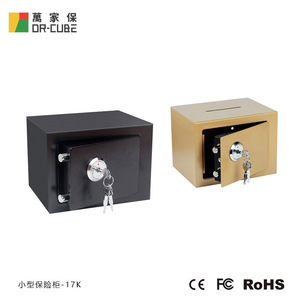 Wanjiabao 17K Safe Box <b>Small</b> Steel Key <b>Lock</b> Anti Theft Home Office Storage Locker - Product Image 5