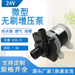 Jovtop Dc Brushless Water Pump 12V 24V 1000L H 7M Head Submersible Booster Pump For Solar Fountain Retrofit Upgrade - Product Image 5