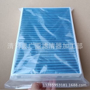 Filtro de aire acondicionado para coche con carbón activado LR115835 LR134581 para Range Rover Evoque y Discovery 5 - Product Image 1