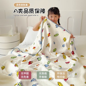 Couverture en gaze double couche en pur coton à imprimé dessin animé pour bébé, serviette de sieste climatisée, utilisation estivale - Product Image 2