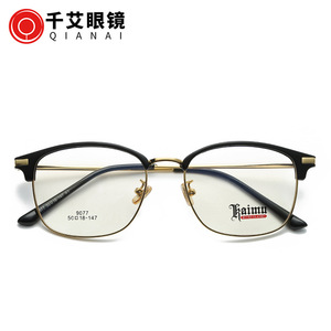 Monturas de Gafas Qianai, Ovaladas, Media Montura, Acero Inoxidable, Unisex, Protección Contra Luz Azul, Antireflejantes, UE1-9077 - Product Image 4