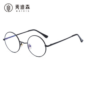 Maidisen Round <b>Metal</b> <b>Frame</b> Anti Blue Light Glasses Unisex Full <b>Frame</b> Ac Lens Retro Style - Product Image 4