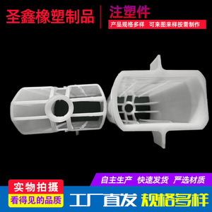 Piezas cilíndricas moldeadas por inyección de plástico hechas a medida, componentes de carcasa de ABS para uso industrial - Product Image 5