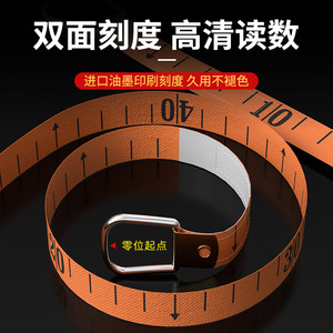 Bont Self Winding Tape Measure 20M Metric Automatic Return Plastic Shell With Hook For Measuring - Product Image 5