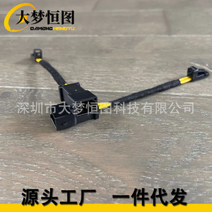 Adaptador de cableado para luz de poza LED DAMENG HENGTU 4B0971992 para actualización y reequipamiento de Audi y Volkswagen - Product Image 3