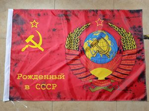 Cờ Không Quân <span class=keywords><strong>BBC</strong></span> CCCP Của Lực Lượng Vũ Trang Hoàng Gia Liên Bang Nga Liên Xô - Product Image 5