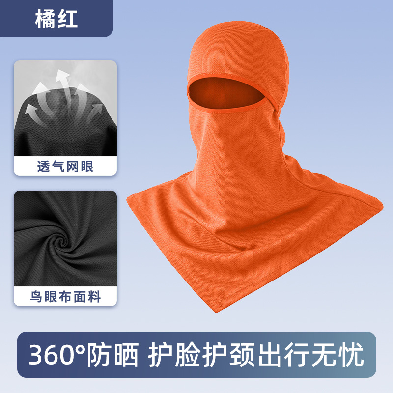 Orange-red