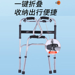 Déambulateur pliable en alliage d'aluminium avec siège pour personnes âgées, rééducation postopératoire - Product Image 3
