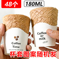 Conos de Waffle Comestibles para Café, Capacidad de 180 ml, Caja de 24 Piezas para Helados, Postres, Cafeterías y Fiestas