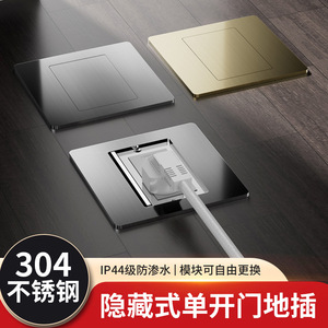 International Electrotechnical Commission Stainless Steel Floor Socket 10A AC220-250V Five Hole Single Door <b>Concealed</b> - Product Image 2