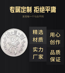 Ensemble de jetons de jeu vidéo en métal, jetons de loterie anti-contrefaçon, jetons commémoratifs pour événements avec trou - Product Image 6