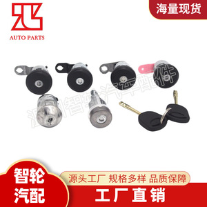 Ford Transit Mk5 <b>Lock</b> Cylinder 28059358A With 2 <b>Keys</b> Cylindrical <b>Lock</b> For Car Door Ignition Replacement Part - Product Image 3