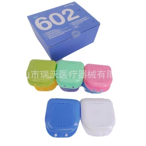 Premium Plus 602 Dental Guard Boxes Assorted Size For Professional Use Only X10 - Product Image 2