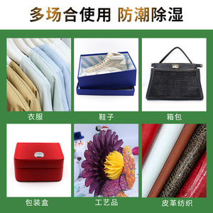 Desiccant Silica Gel Packets 1g 2g 3g 5g For Clothing Electronics Moisture Proof Disposable <b>Dehumidifier</b> - Product Image 4