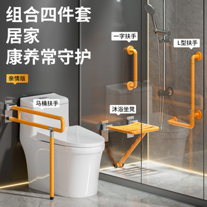 Bathroom <b>Folding</b> Shower <b>Stool</b> With Anti Slip Seat Wall Mounted For Elderly And Disabled 150 Kg Capacity - Product Image 4