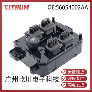 Interruptor de Ventana Automotriz YITRUM 56054002AA para Chrysler Dodge, Módulo de Control Eléctrico de 12V - Product Image 5