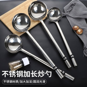 不锈钢铲勺抹刀长柄汤勺加厚烹饪服务勺家用商用厨具 - Product Image 3