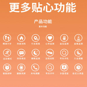 M8pro สร้อยข้อมืออัจฉริยะ 22g เครื่องวัดสุขภาพ อัตราการเต้นของหัวใจ ความดันโลหิต เครื่องติดตามจำนวนก้าวสำหรับการวิ่ง อุปกรณ์สวมใส่เพื่อการออกกำลังกาย - Product Image 3