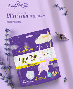 Servilletas sanitarias de marca privada para <span class=keywords><strong>mujer</strong></span>, <span class=keywords><strong>pantalones</strong></span> menstruales desechables - Product Image 3