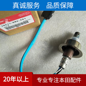 Capteur d'oxygène avant 36531-RNA-A01 pour Dongfeng Honda 8ème génération FA1 2006-2011, section avant du tuyau d'échappement - Product Image 4