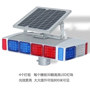 Luz Intermitente de Advertencia de Tráfico Solar con Pantalla LED, Montaje en Poste, IP65, para Zonas de Construcción - Product Image 4
