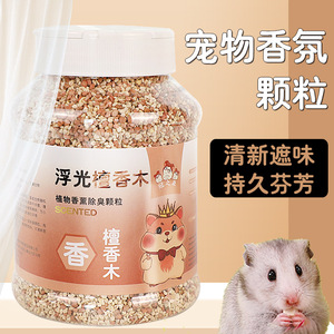Perlas Aromatizadas con Sándalo para Camas de Mascotas Pequeñas, Desodorante - Product Image 1