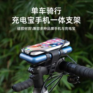 Soporte de silicona Anker para teléfono, soporte para manillar, color negro, para ciclismo, con capacidad de batería externa - Product Image 3