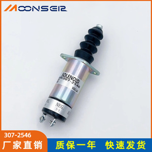 Válvula de Parada Solenoide 307-2546 12V DC para Generador Diésel Lister Peter, Número de Pieza 307-2546 - Product Image 3