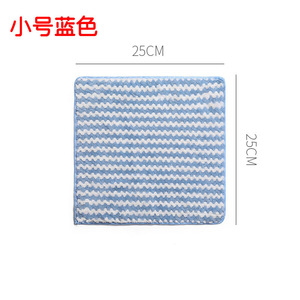 Paño de Cocina de Microfibra Absorbente con Diseño de Rayas de 25x25cm para una Limpieza Duradera - Product Image 3
