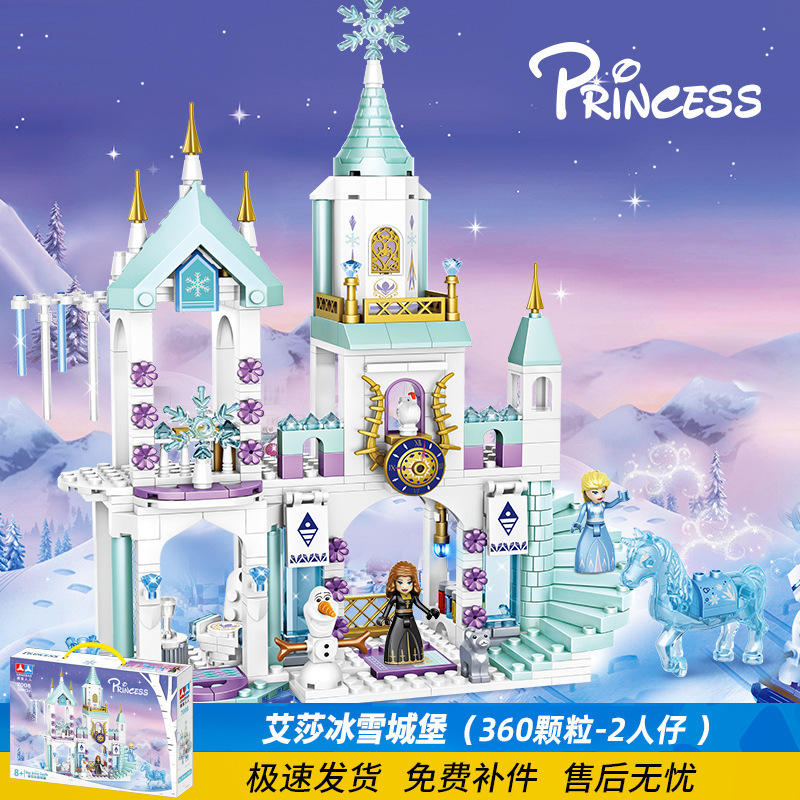 [7008] Château de glace d'Aisha (en boîte)-boîte
