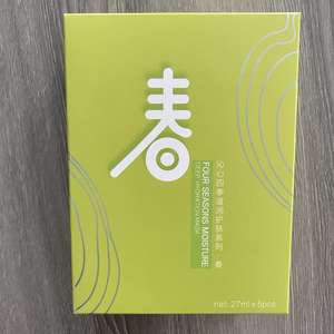 Boîte <span class=keywords><strong>de</strong></span> papier à fond sans <span class=keywords><strong>colle</strong></span>, emballage épais et robuste pliable, assemblage à la main pour <span class=keywords><strong>bijoux</strong></span>, vêtements, cadeau, thé, boîte à chaussures, personnalisable - Product Image 2