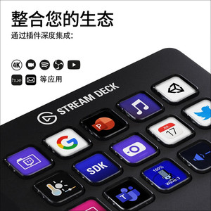 Elgato Stream Deck Mk2 Gen 2 สีขาว คอนโซลควบคุมการสตรีมแบบสมาร์ทส่วนบุคคลพร้อมจอ LCD 15 ปุ่ม สำหรับเกมและไลฟ์สตรีมมิ่ง - Product Image 4