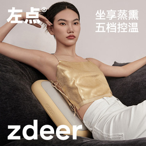 zdeer Left Point Smart Moxibustion <b>Cushion</b> for Home Use, Moxibustion <b>Cushion</b>/Seat <b>Cushion</b> - Product Image 1