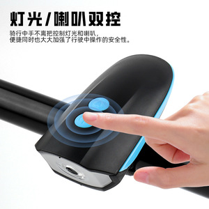 ไฟหน้าจักรยานยี่ห้อ Yueli พร้อมแตร ควบคุมได้สองแบบ ชาร์จ USB ไฟ LED สำหรับจักรยานเสือภูเขา - Product Image 1