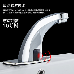 Grifo de lavabo de agua fría con sensor, sin contacto, de montaje en cubierta, estilo moderno, con válvula de cerámica, de un solo orificio - Product Image 3