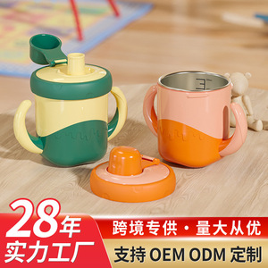 Taza de agua para bebé, taza de leche con pajita, mango antiescaldante de doble capa de 300ml para niños de 6 meses en adelante, productos de alimentación para niños - Product Image 1