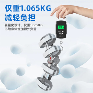 <b>Knee</b> Fixation Brace Aluminum Alloy Adjustable Chuck Rehabilitation <b>Support</b> Unisex Legs - Product Image 4