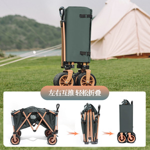 Table de camping pliable Tianxianzhe pour l'extérieur, 98x56x56cm, quatre roues, tissu Oxford gris, rangement pour pique-nique et camping - Product Image 4