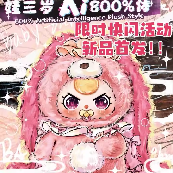 Оптовая продажа, мягкая игрушка для 3-летнего мальчика, 800%, улучшенная большая плюшевая кукла, шкатулка для тайных подарков, коллекционный подарок для возраста 3 +