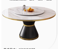 Ensemble table et chaises de salle à manger, style moderne minimaliste, table ronde italienne avec plateau tournant, table à manger circulaire en roche.