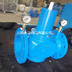Vanne de réduction de pression en fonte ductile Tang Gong Y416X-16Q DN15, type diaphragme à ressort, pour l'alimentation en eau et le drainage - Product Image 1