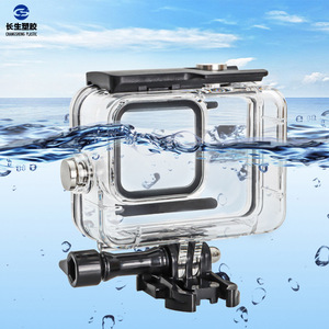 Étui de protection pour caméra d'action étanche GoPro 12/11/10, étui en métal PC transparent avec filtre, accessoire pour la natation et la plongée, GoPro 9/8 - Product Image 1