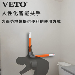 Escalier, couloir, rampes de toilettes, barres d'appui, alarmes, toilettes accessibles, barres antidérapantes de sécurité pour personnes handicapées et - Product Image 5