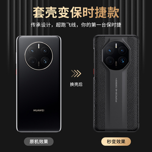 Para <span class=keywords><strong>Huawei</strong></span> <span class=keywords><strong>Mate</strong></span> <span class=keywords><strong>50Pro</strong></span> genuino cuero 50 todo incluido plegable Flip teléfono cubierta frontal y posterior - Product Image 4