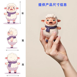 Custom Pop Sheep <b>Blind</b> Box PVC Model Toy Q Version Collectible Figure For Kids 5-7 Years Unisex - Product Image 4