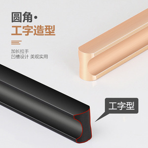Aluminum Alloy Cabinet Handle Bar Matte <b>Black</b> Minimalist Design For Kitchen Wardrobe Doors And Drawers K141 - Product Image 2